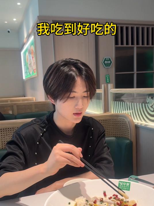 这酸菜鱼好吃