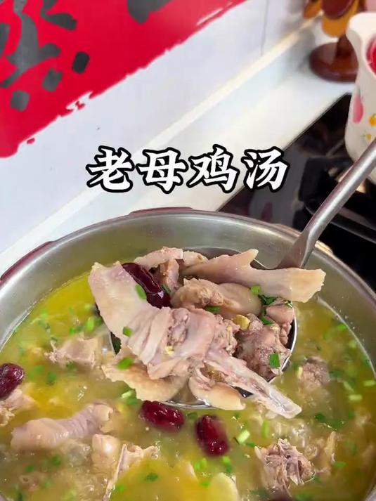 婆婆花100给孙女买只土鸡,做个老母鸡最好吃的做法,原汁原味