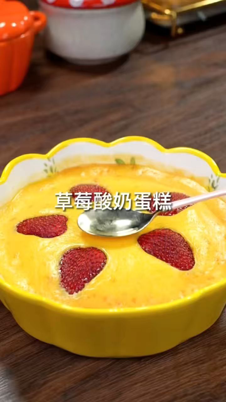 只要两个鸡蛋,一瓶酸奶,就能做出绵软香甜的酸奶蛋糕,无需打发,做法更简单!
