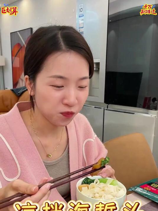网红即食凉拌海蜇丝爽脆可口下酒好菜