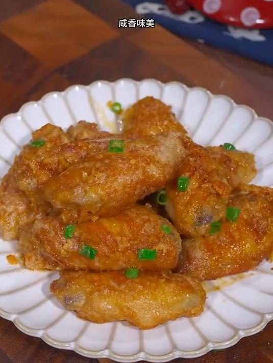 香喷喷的蛋黄焗鸡翅