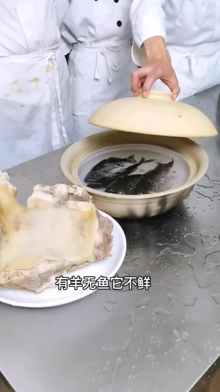 鱼和羊搭配在一起就是个鲜,这个冬季你一定要做给家人喝