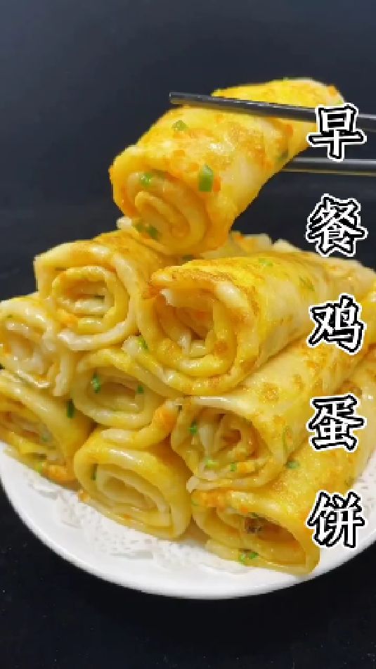 早餐鸡蛋饼的做法