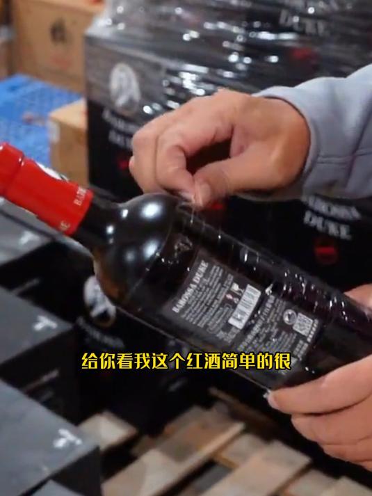 不要包装只要酒质,澳洲西拉子干红葡萄酒,根哥:一般不推