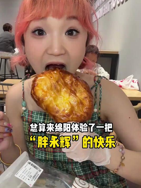一个人勇闯“胖永辉”爽吃甜品熟食!超市美食幸福感拉满!
