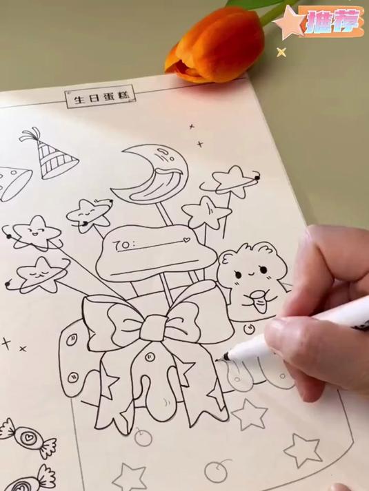 孩子爱画画，那就玩这个线描画，培养孩子专注力，简单容易上手