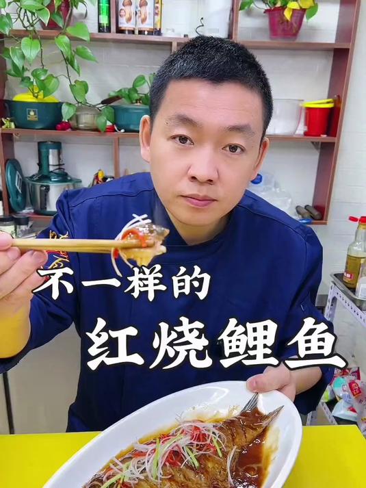 饭店特色菜，特色炖鱼好吃的窍门