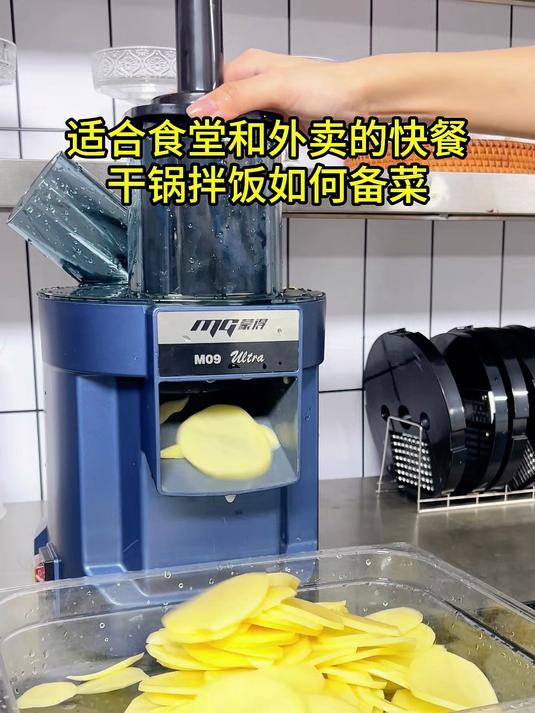 适合食堂和外卖的快餐,干锅拌饭如何备菜