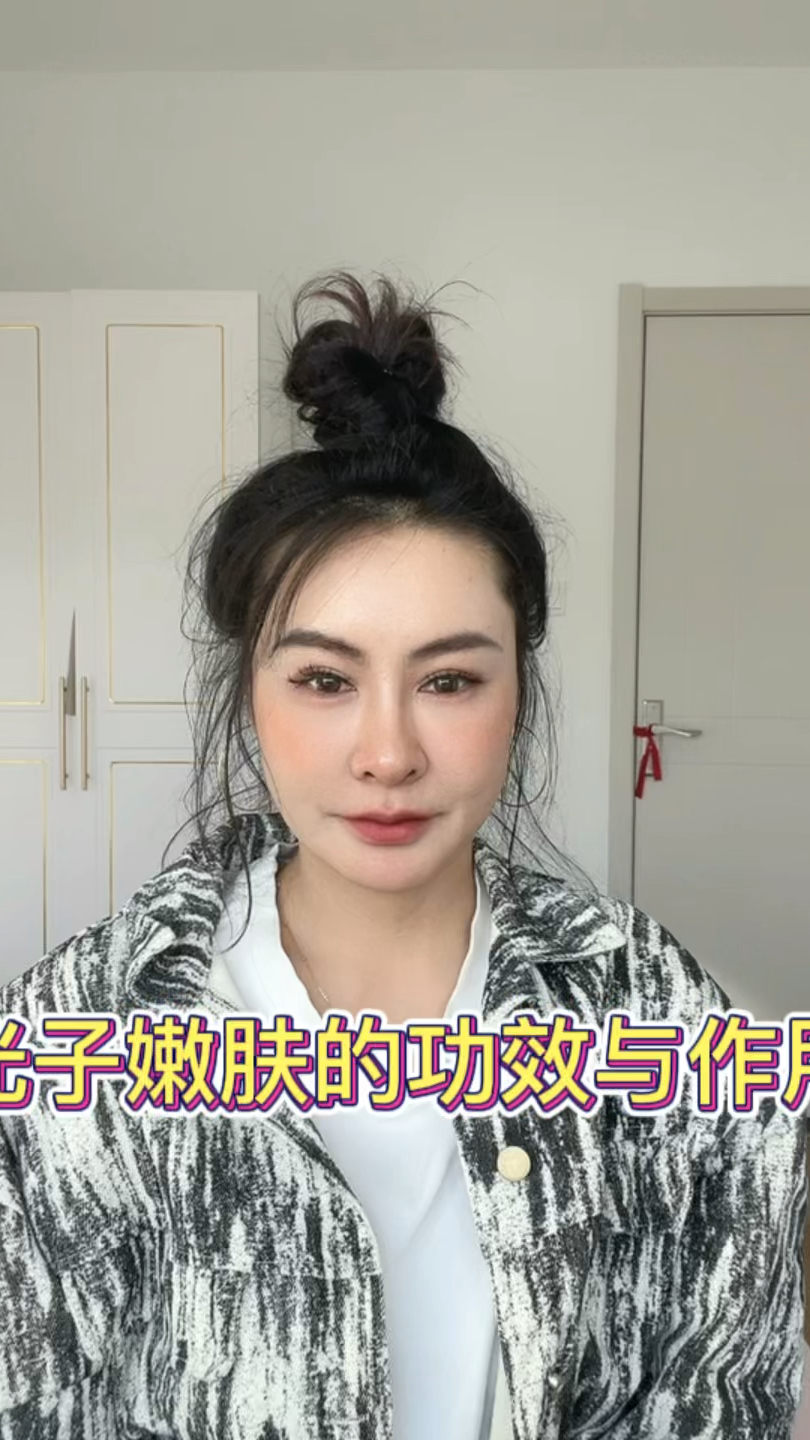 光子嫩肤的功效与作用