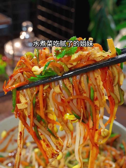 夏天到了,水煮菜安排起来
