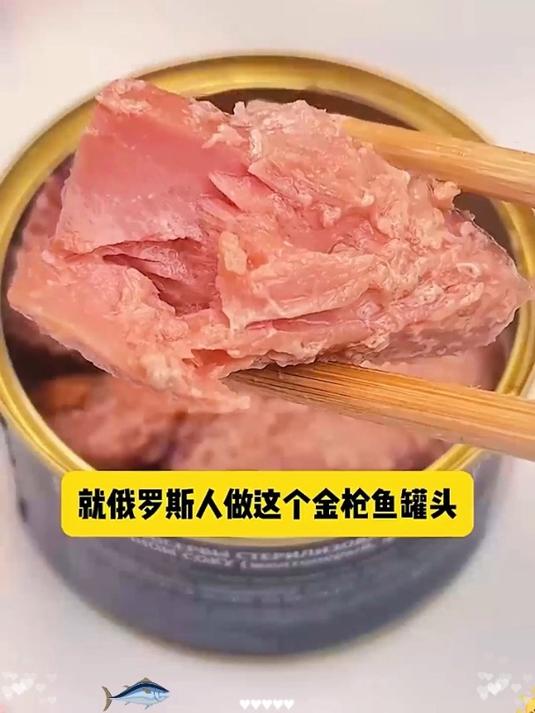 金枪鱼罐头居然还能这么吃?新奇吃法大揭秘