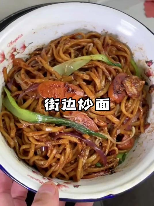 这是不是你最爱吃的街边炒面？真的巨好吃