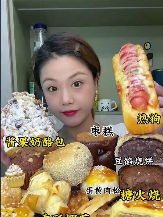 新中式糕点老式糕点糖火烧桃酥椰蓉酥枣糕老婆饼