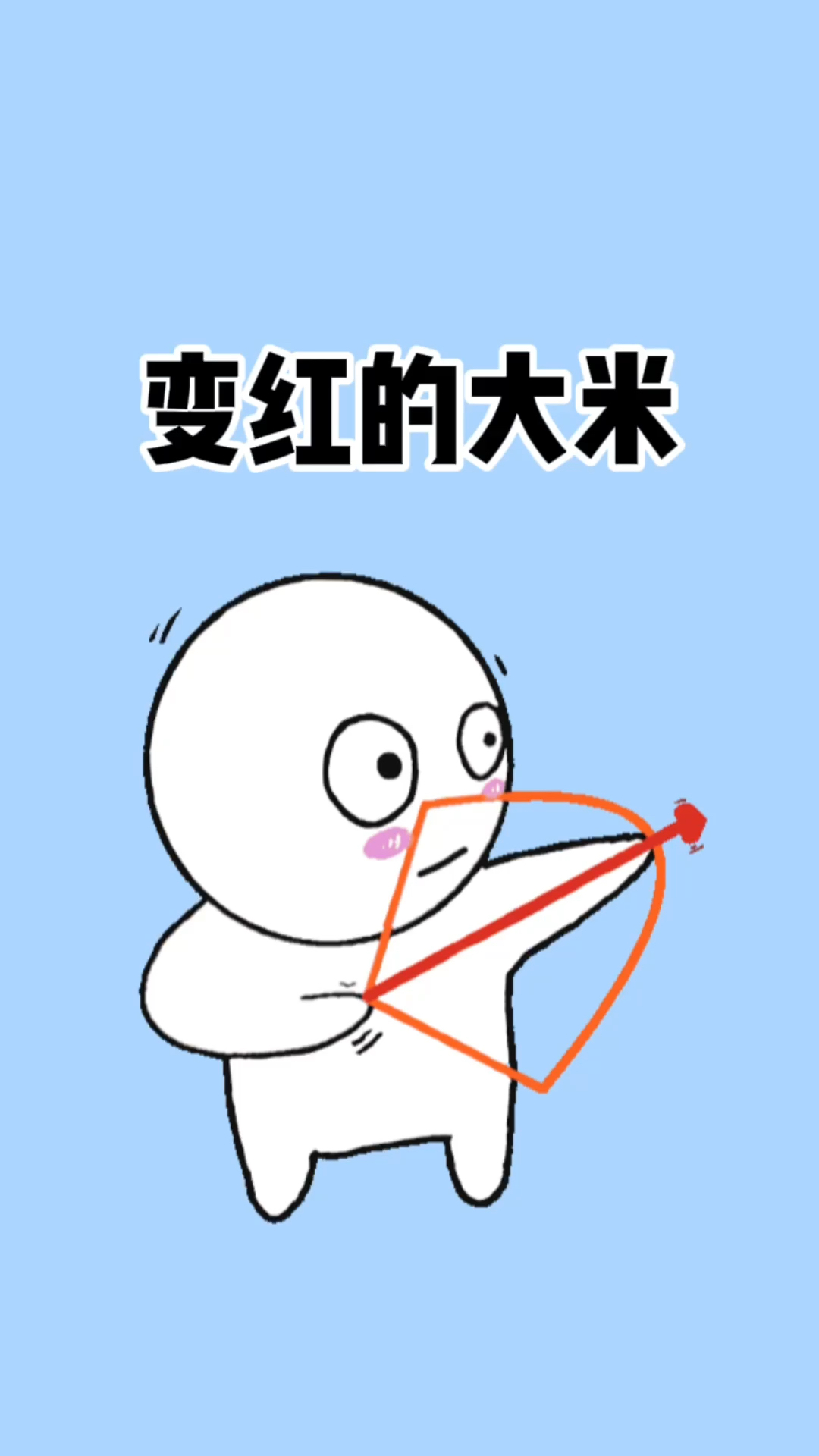 如果你家大米突然变成红色,千万不要食用!