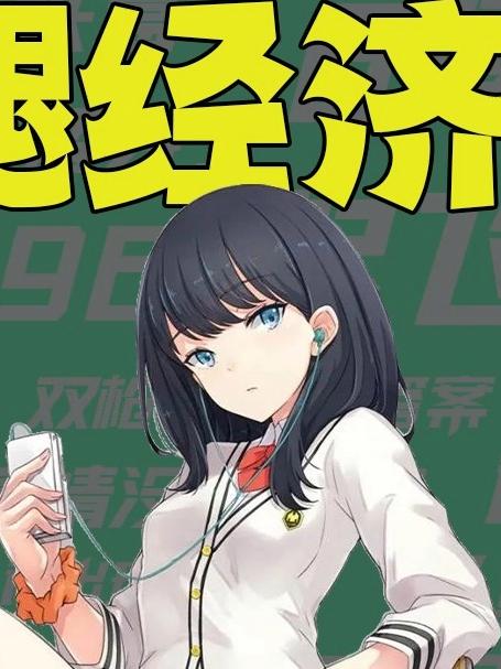 「梗知识」肉腿经济学