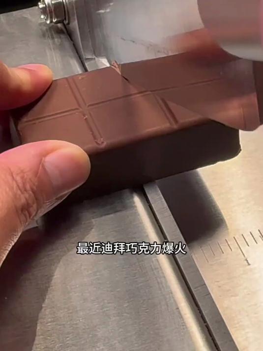 开心果酱巧克力,出差随时能吃