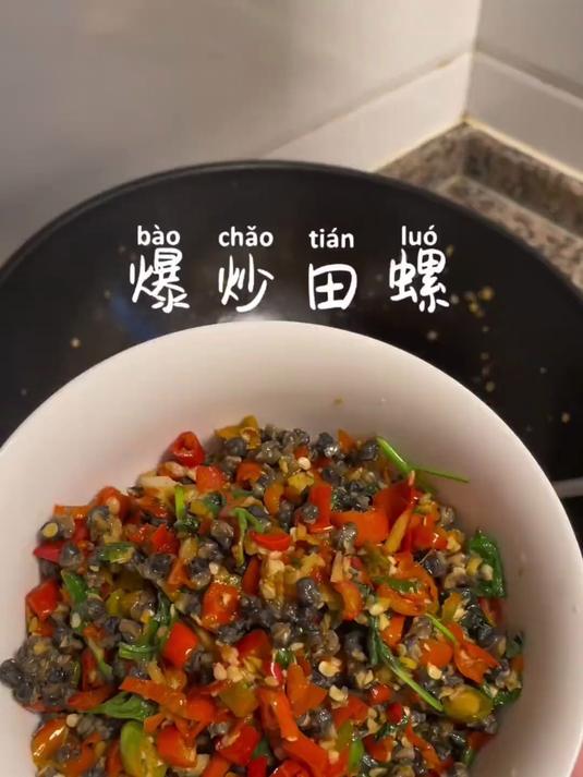 就这碗田螺肉,又香又辣,既下饭又下酒,太绝了,赶紧试试吧