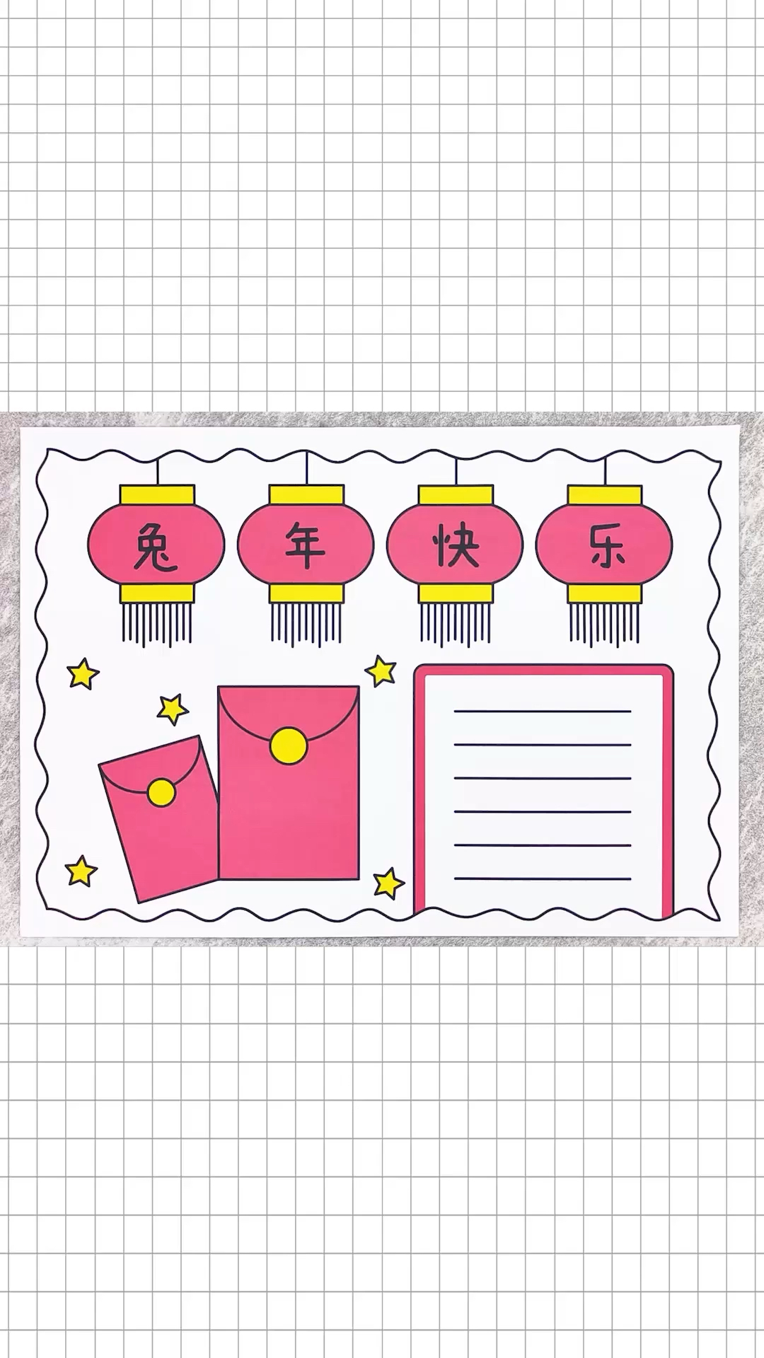 兔年手抄报,简单又好看!