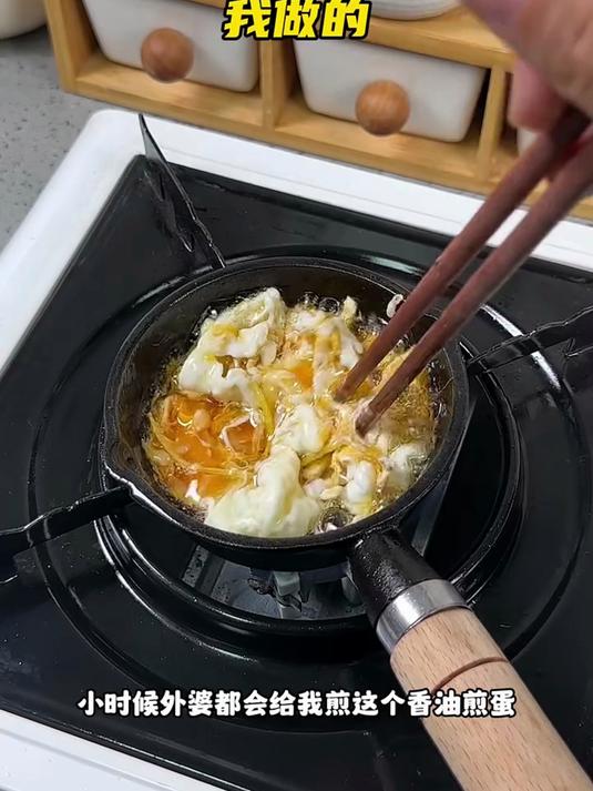 香油煎蛋小妙招 真的很有用 快去试试这个土方法吧