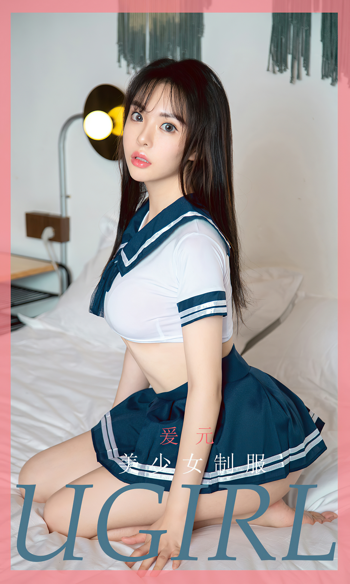 [Ugirls爱尤物] No.1816 Ai Yuan (爱元)-六色网