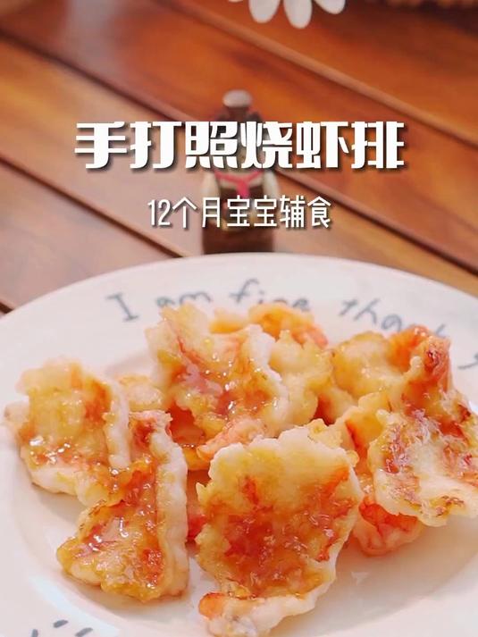 海鲜界 “网红” 黑虎虾,风味一绝,尝鲜正当时