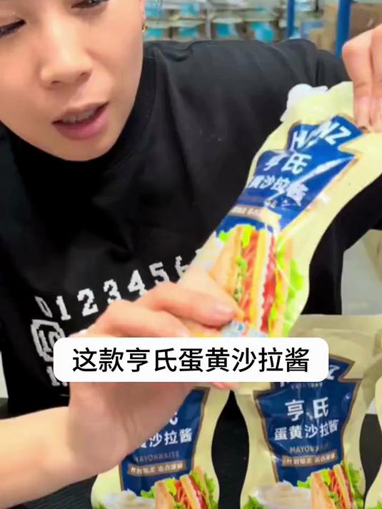 蛋黄沙拉酱口感超棒