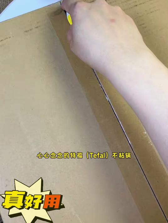 不粘锅煎锅燃气灶电磁炉通用特福平底不粘锅#好物推荐#