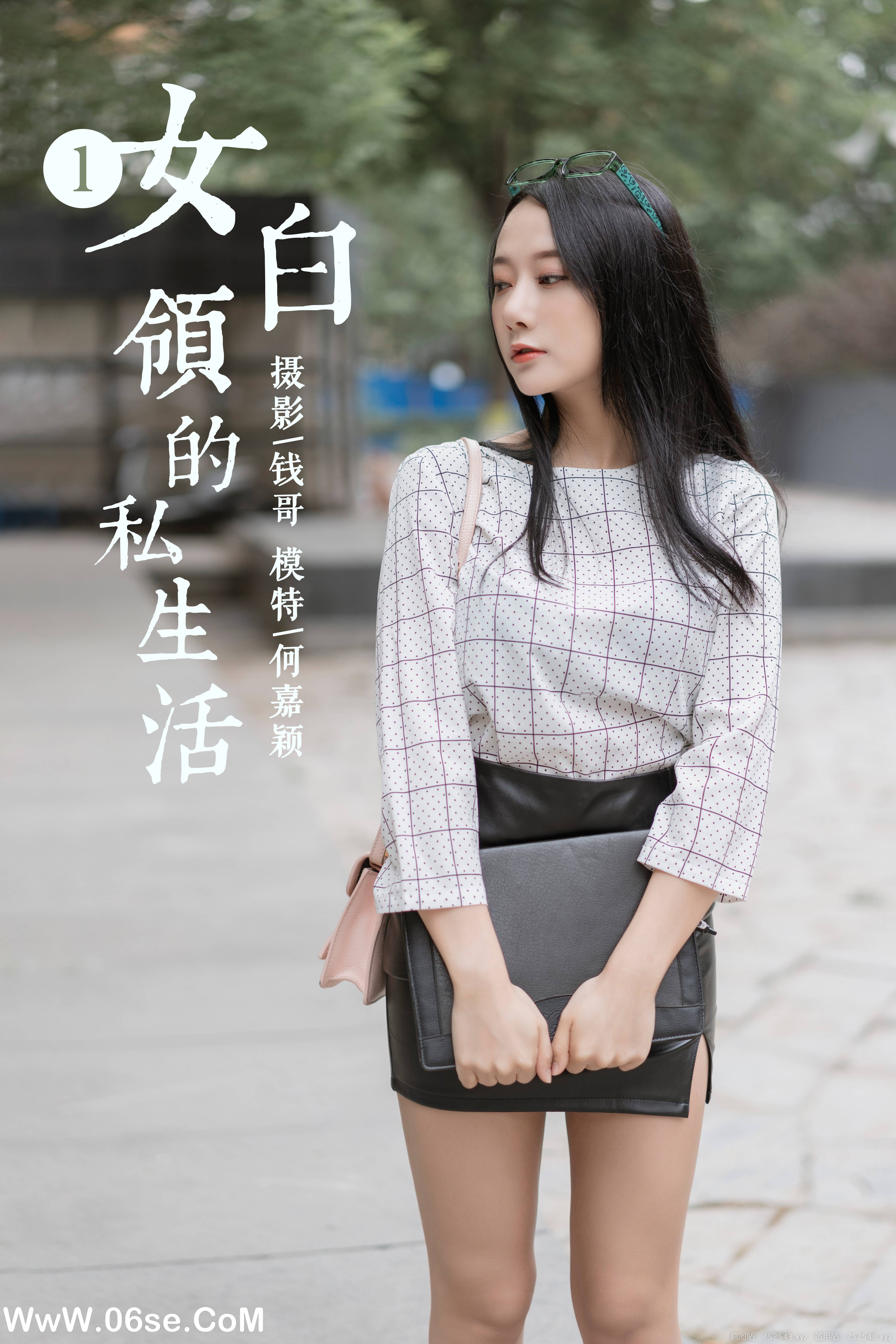 [YALAYI雅拉伊] No.322 女白领的私生活1 何嘉颖-六色网