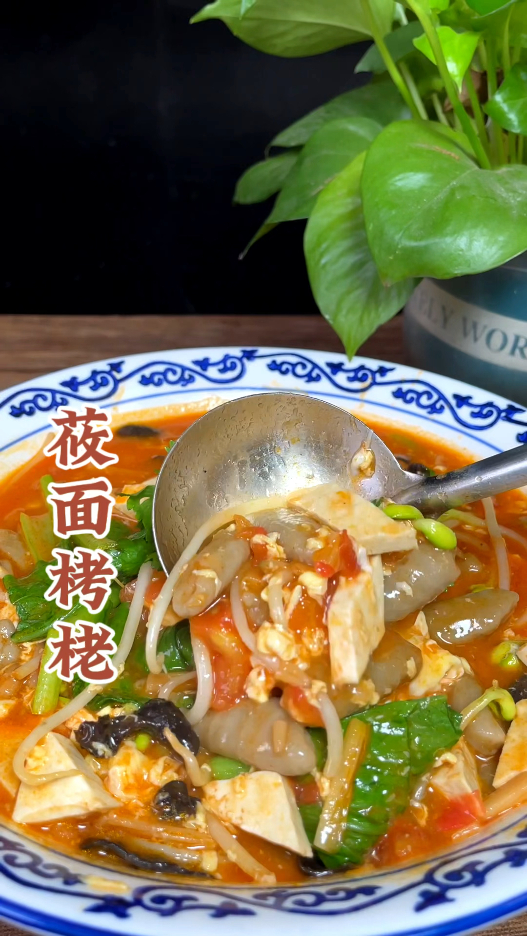 特色农家美食莜面栲栳简单易学,今天就带大家一起来看看莜面的神仙做法!