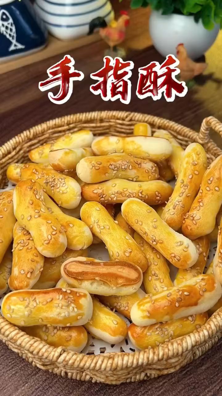 超简单的外酥里糯的麻薯手指酥饼干,好吃到没朋友~ 空气炸锅麻薯一口酥做法教程分享