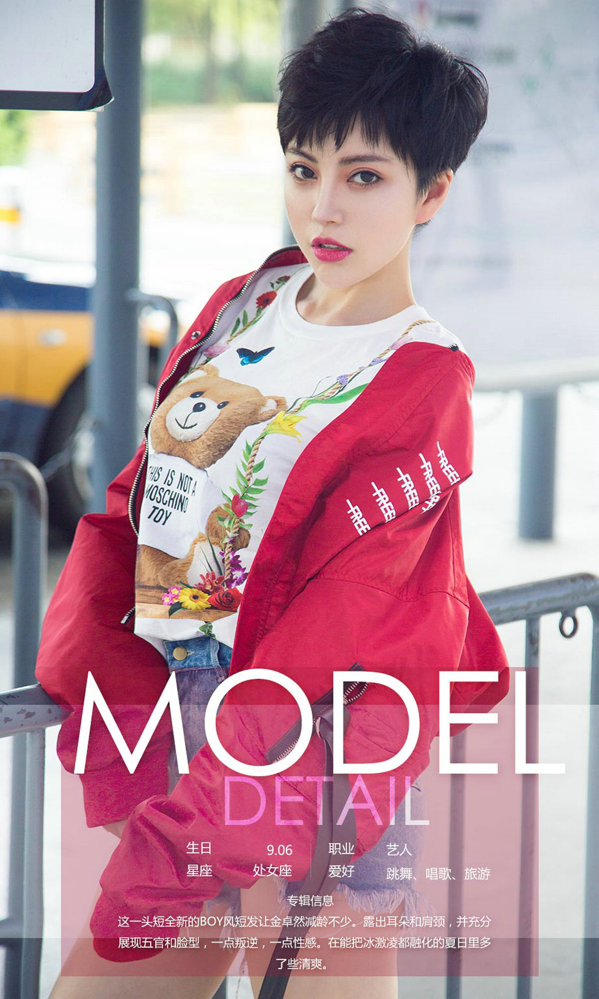 图片[3]-[Ugirls爱尤物] No.1102 Jin Zhuo Ran (金卓然)-六色网