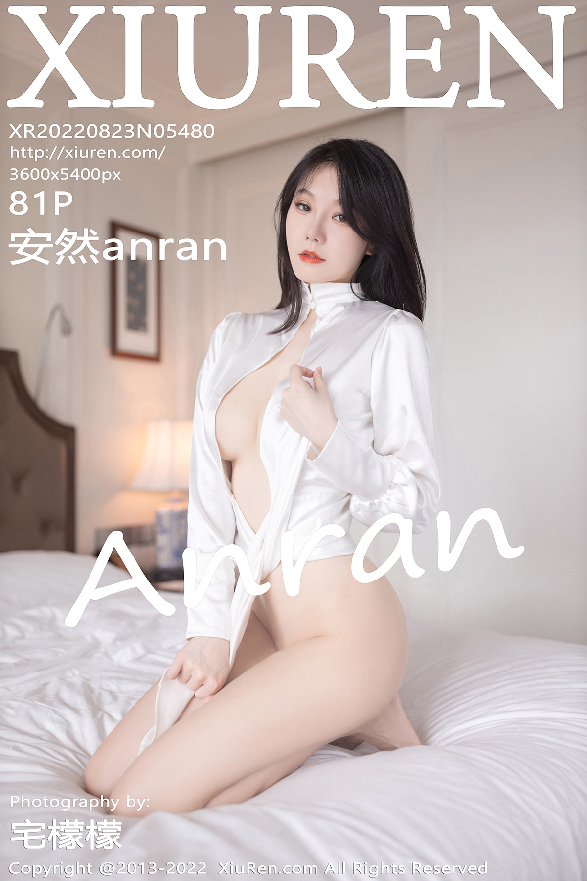 【XiuRen秀人網】2022.08.23 Vol.5480 安然anran【81P】-六色网