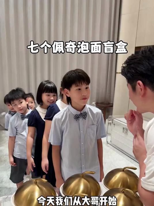看看七个孩子都在吃什么口味的泡面！