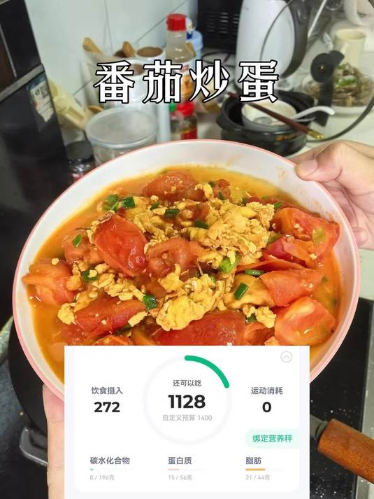 家常番茄炒蛋这样做,拌饭特别香
