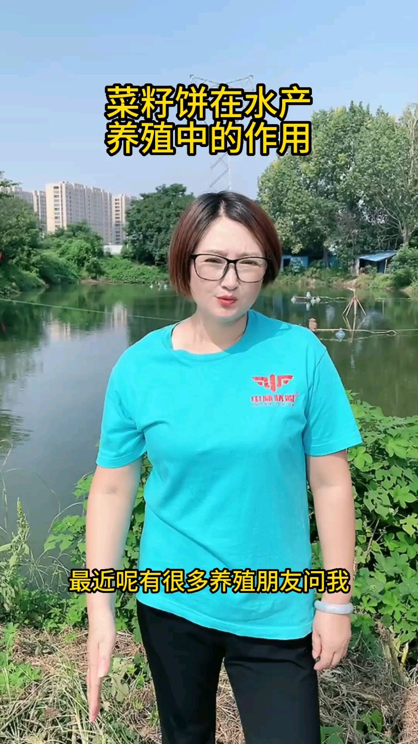 菜籽饼在水产养殖中的作用