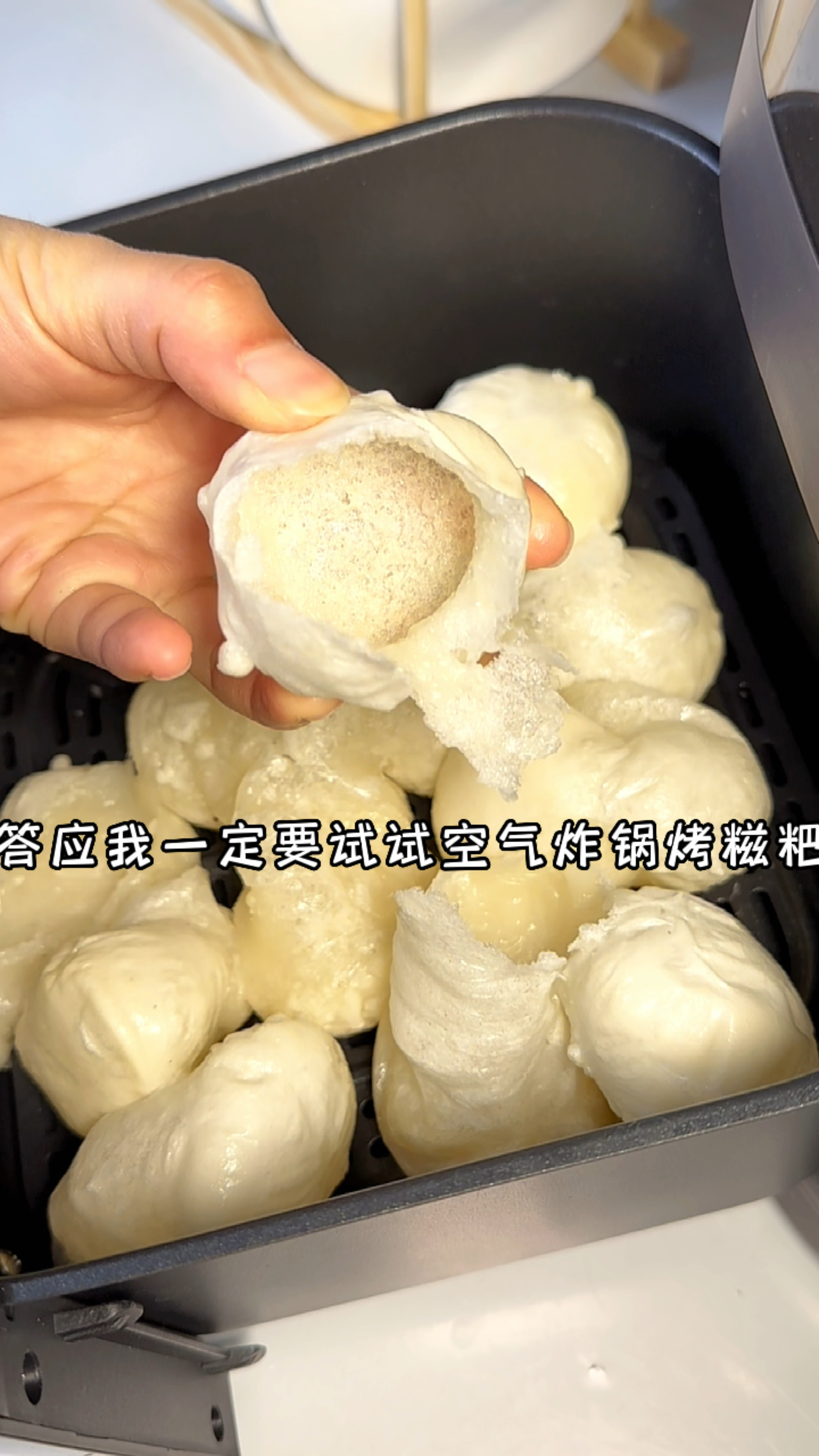空气炸锅烤糍粑太酥脆了