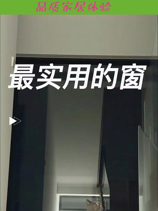 这是我觉得最实用的一个窗户，既能散油烟又可以作为传菜口
