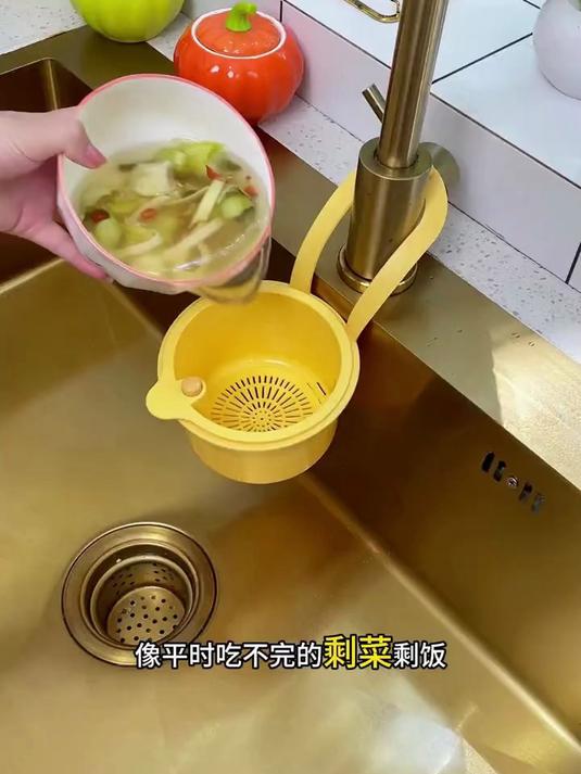 就这个挂在水龙头上的沥水篮也太方便了!倒个剩饭残渣全程不脏手