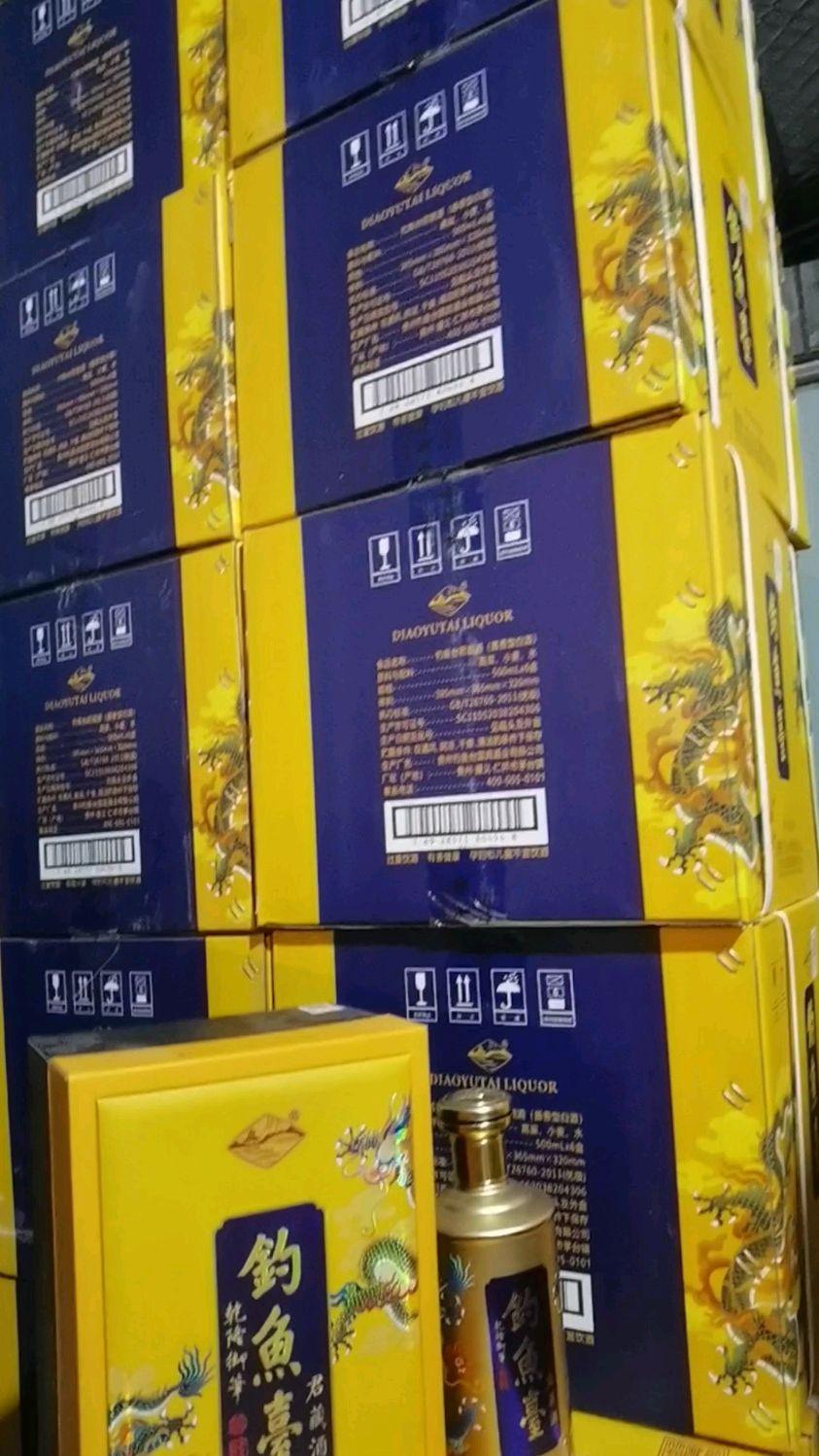 钓鱼台君藏酒,s级别中价格最美丽的一款