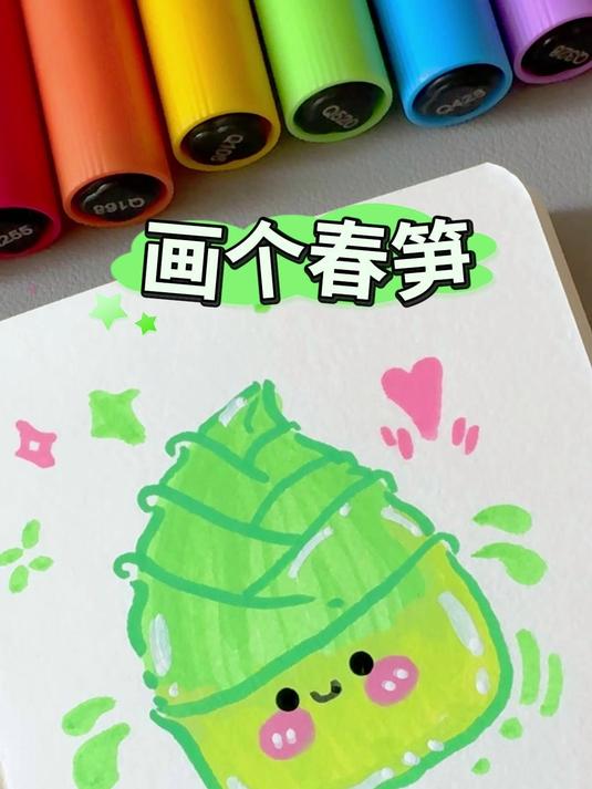 「春笋」挑战用丙烯马克笔画100个可爱食物!#儿童画##简笔画##零基础画画##儿童简笔画
