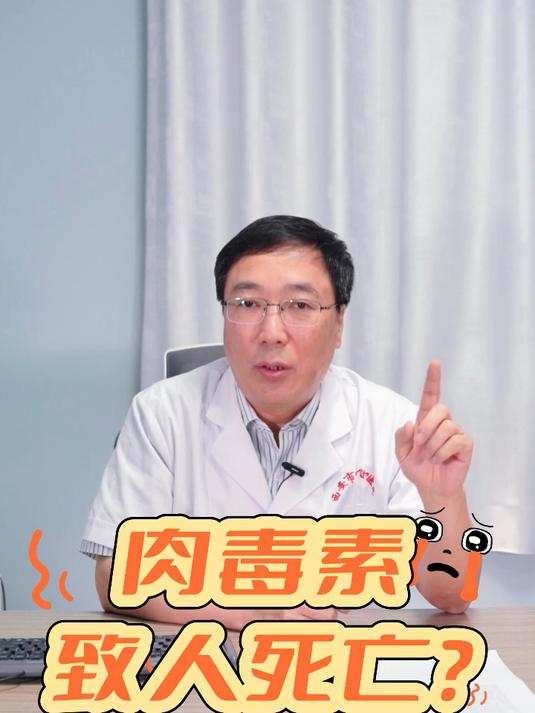 又见假肉毒素致人死亡!所谓韩国肉毒素,其实就是民居制造!