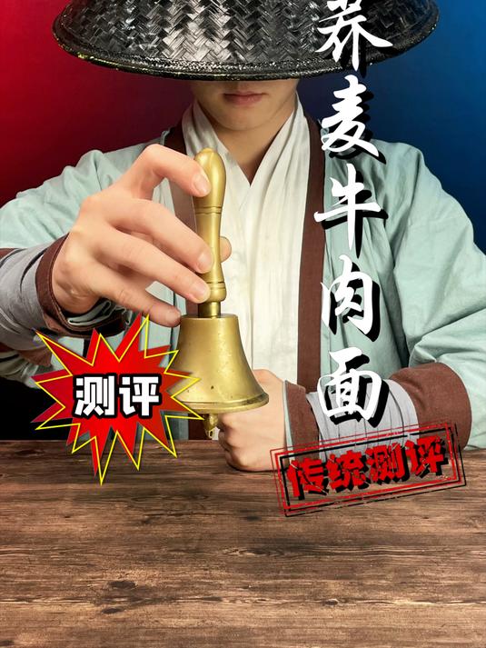 商家卷疯了!这价就到手5桶荞麦私房牛肉面啦!