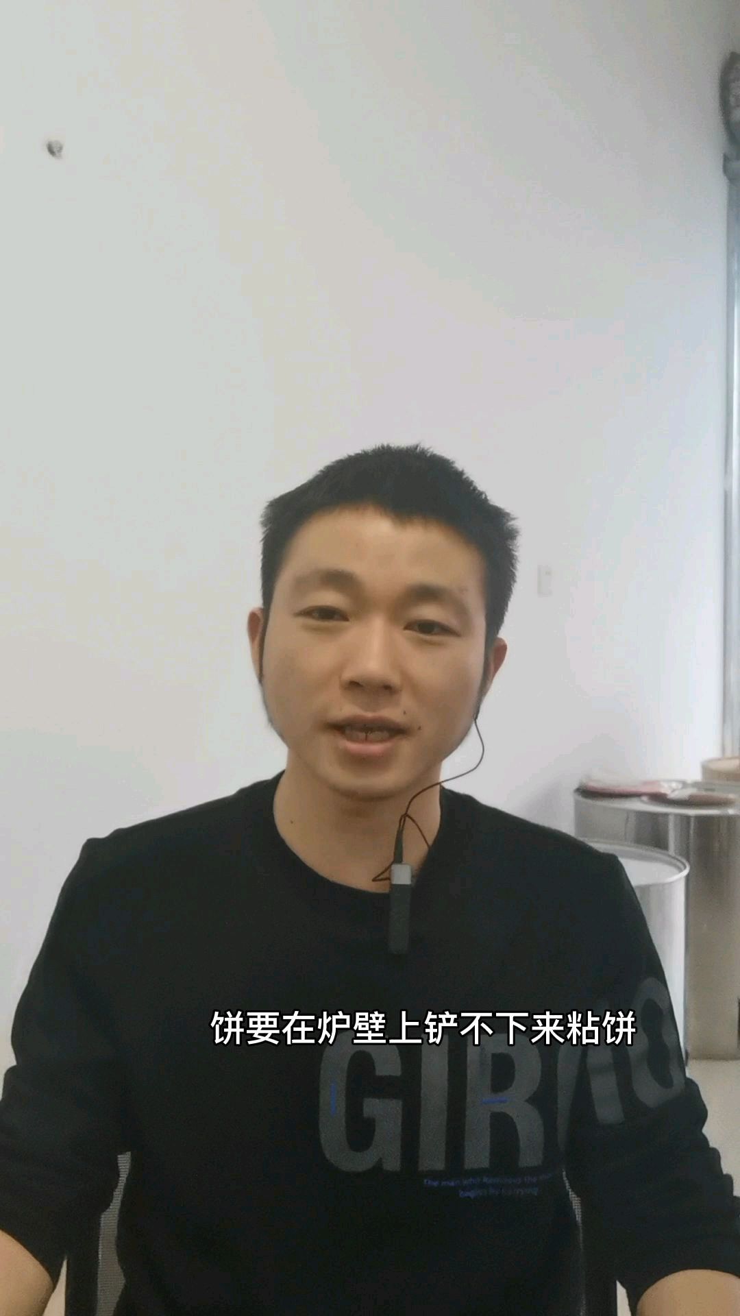 烧饼炉子为什么会粘饼,拿不下来怎么解决