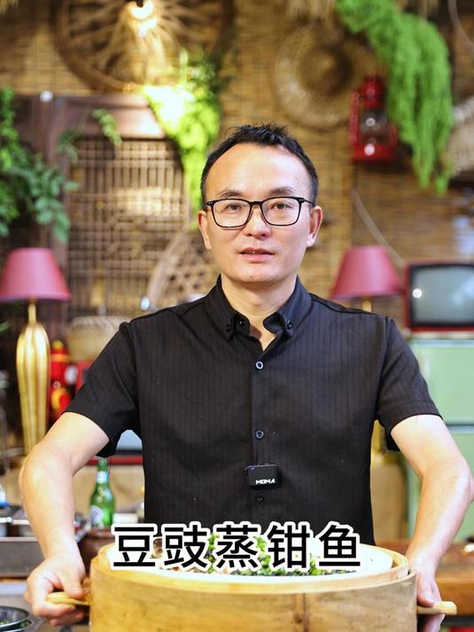 钳鱼是不是还只会红烧水煮,来看看这道豆豉蒸钳鱼好吃又下饭