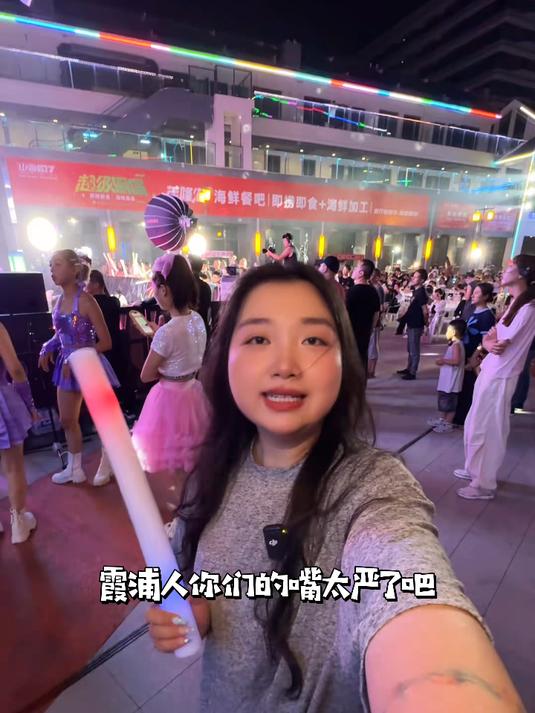 霞浦人你们的嘴也太严了!这么好玩的地方居然现在才告诉我