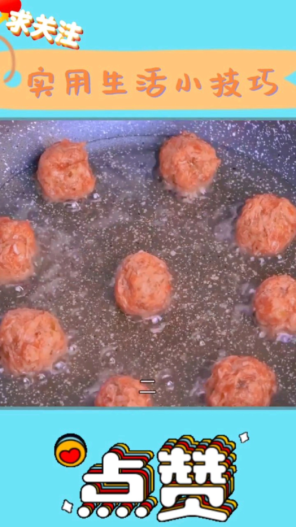 实用生活小秒招学会了快告诉身边的人