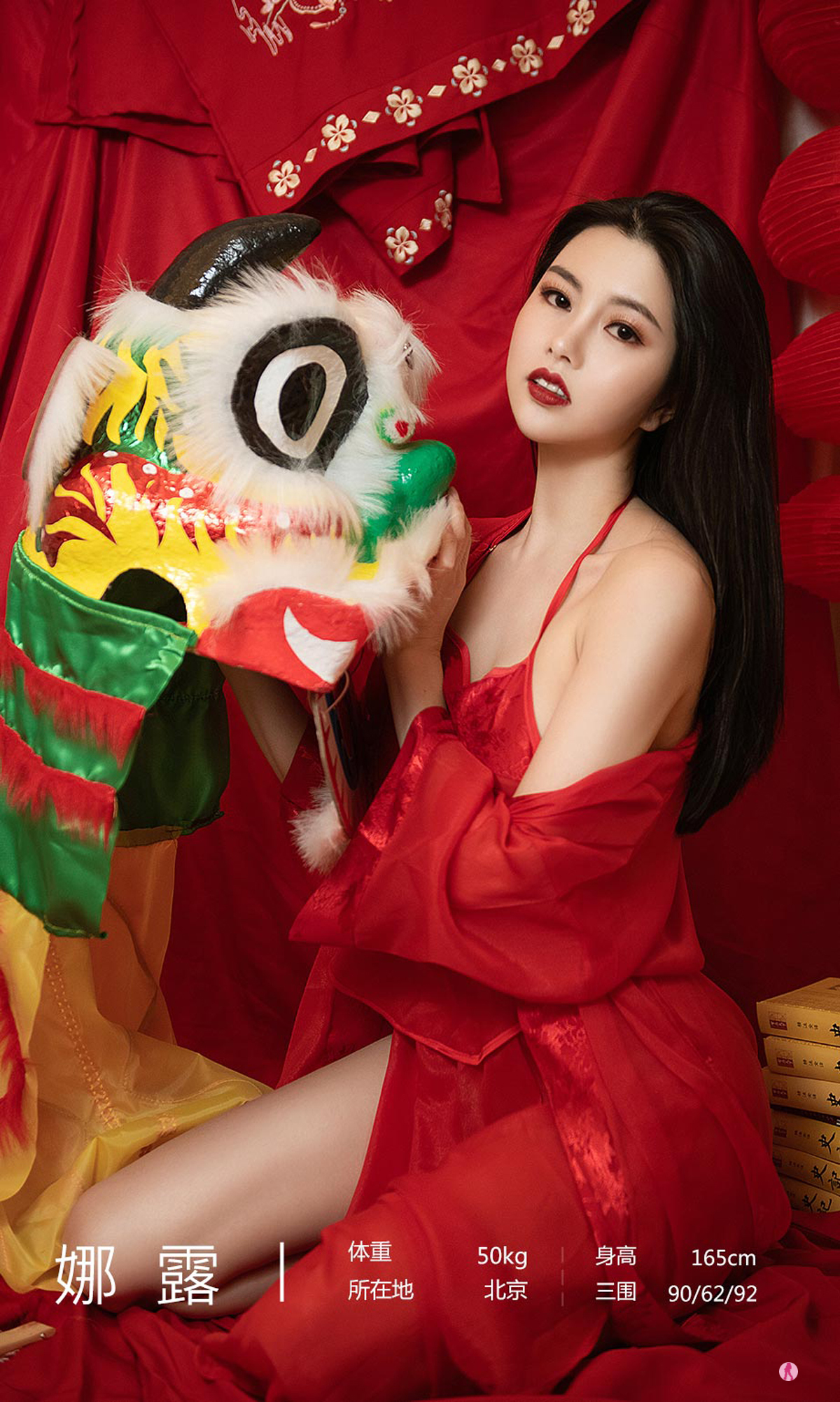 图片[3]-[Ugirls爱尤物] No.2270 娜露Selena-六色网