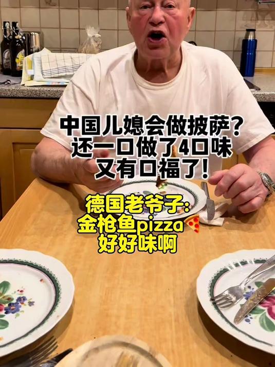 中国儿媳无所不能啊!还会做披萨?一口气做了4个口味,惊呆了