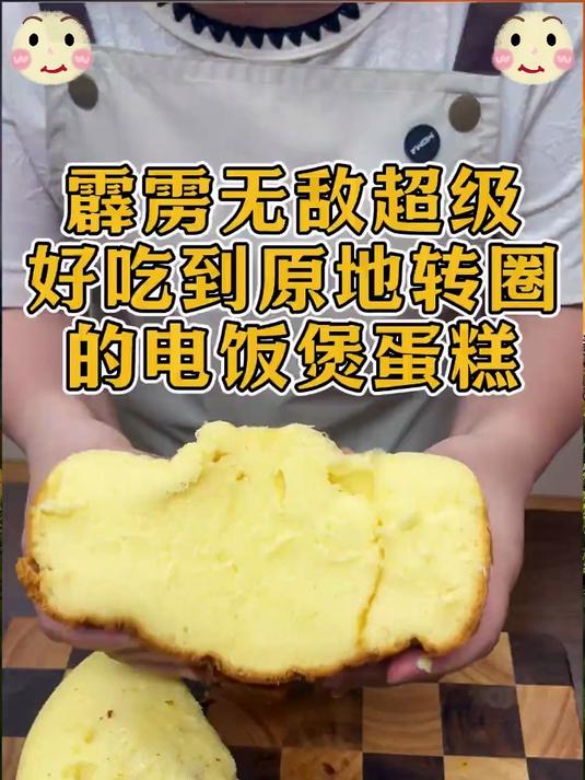 零失败做蛋糕!蛋糕预拌粉一拌就烤,新手也能烤出蓬松云朵胚