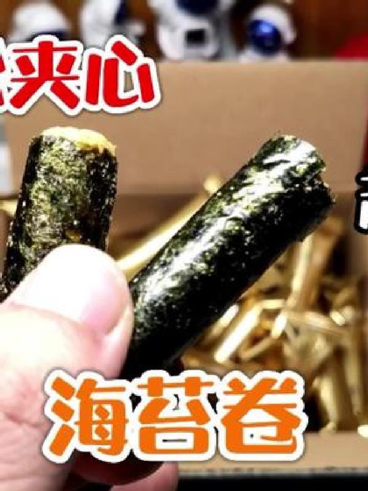 亲测一大箱肉松夹心海苔卷真的超好吃,超便宜